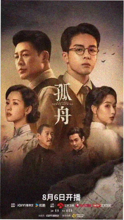 免费追剧星际迷航