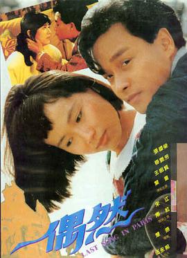 免费追剧时光恋人